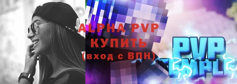 A PVP СК КРИС  ссылка на мегу ссылки  Егорьевск 