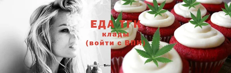 Canna-Cookies конопля  Егорьевск 