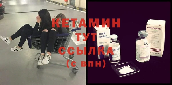 2c-b Бугульма