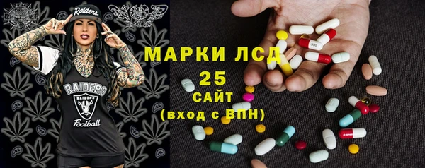 марки lsd Бронницы