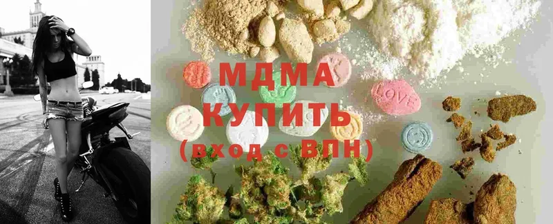 MDMA кристаллы  Егорьевск 